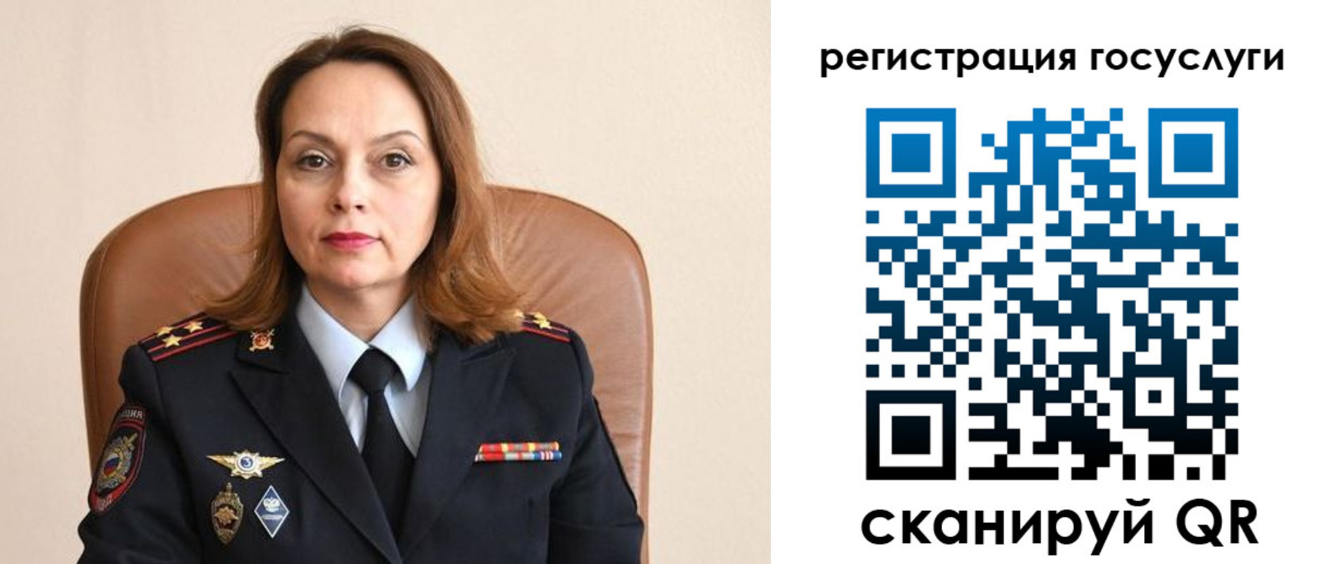прописка в Куровском